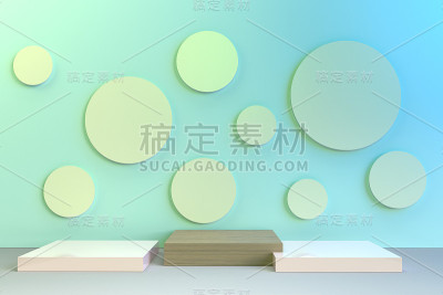 三维渲染