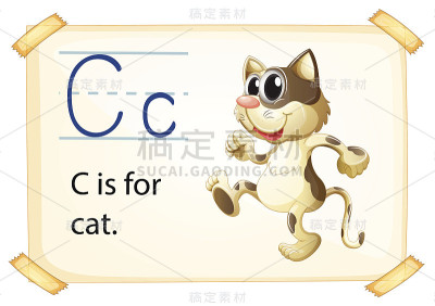 字母C