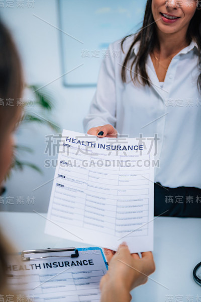 健康保险索赔表