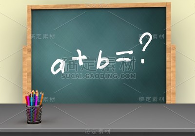 3 d数学练习