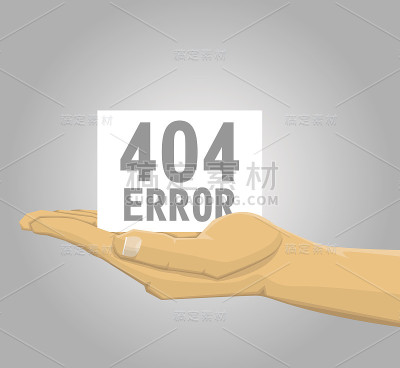 手里拿着404错误提示