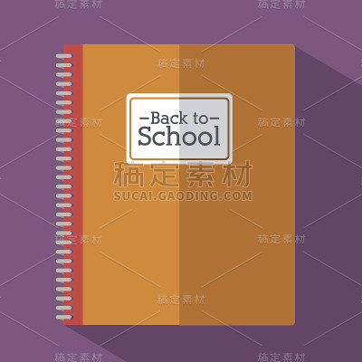 学校设计
