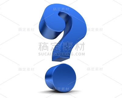 问号蓝色符号查询符号帮助信息建议图标3d渲染