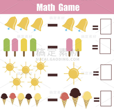 儿童数学教育游戏
