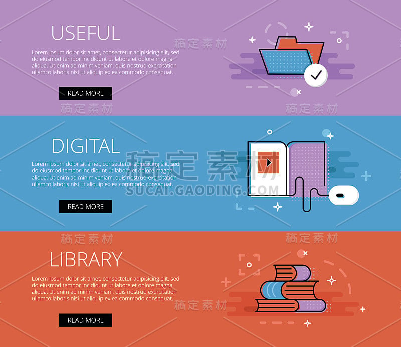 有用的数字图书馆。向量横幅集