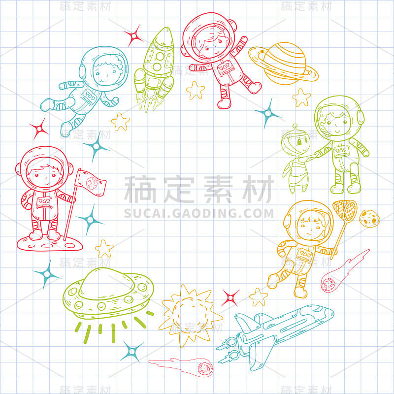 太空幼儿园，学校天文课儿童，涂鸦儿童插画Ufo，外星人，月球表面，地球，木星，土星，火星矢量图标