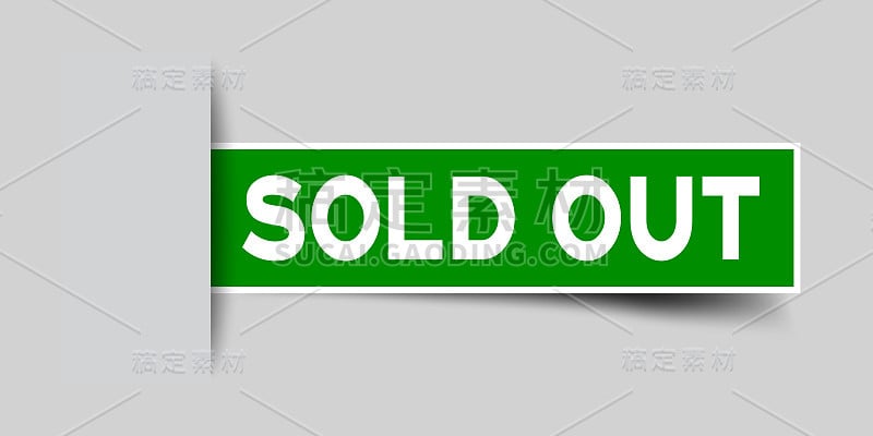 Label square green sticker in word sold out that i