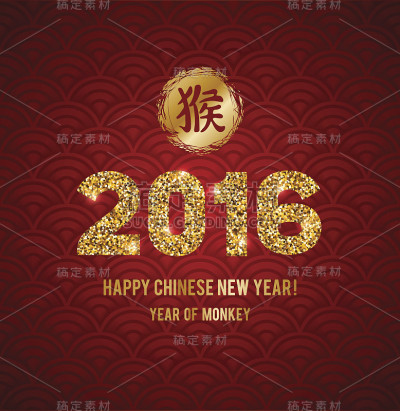 中国新年