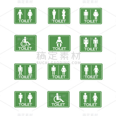 厕所标志图标设置