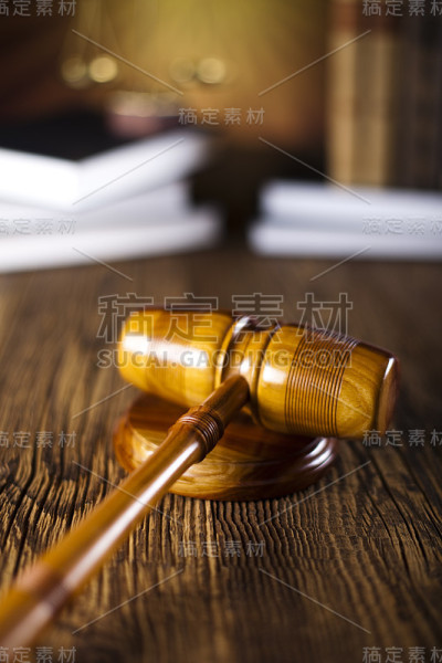 法律和正义的概念，木槌