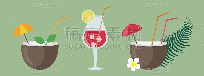 夏季鸡尾酒和饮料矢量插图。椰子鸡尾酒图标。