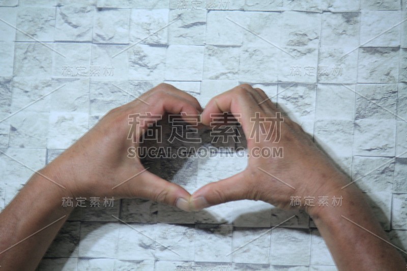我爱你。