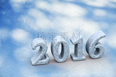 2016年新年圣诞冰雪文字