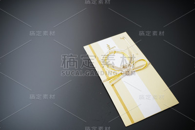钱作为贺礼