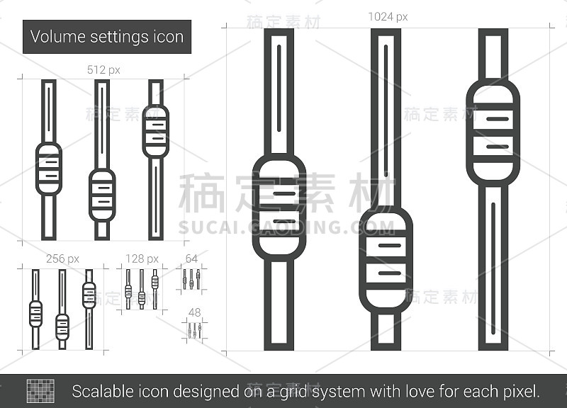 音量设置行图标