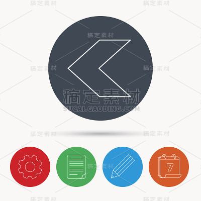 箭头图标。以前的标志。