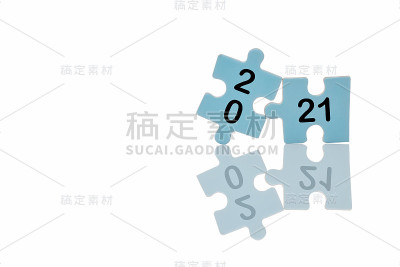 在白色背景上反射的蓝色拼图的2021年新年