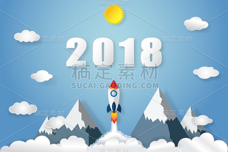 火箭发射飞向蓝天，云和2018年文字作为纸艺术，工艺风格和商业新年启动理念。矢量插图。