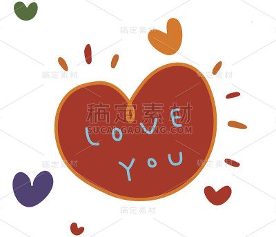 爱情观