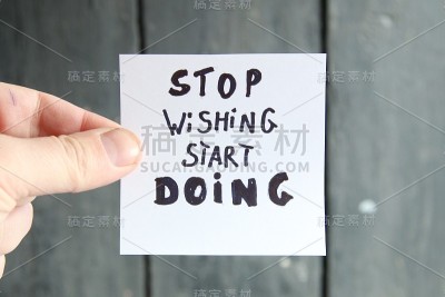 别做梦了，开始行动吧