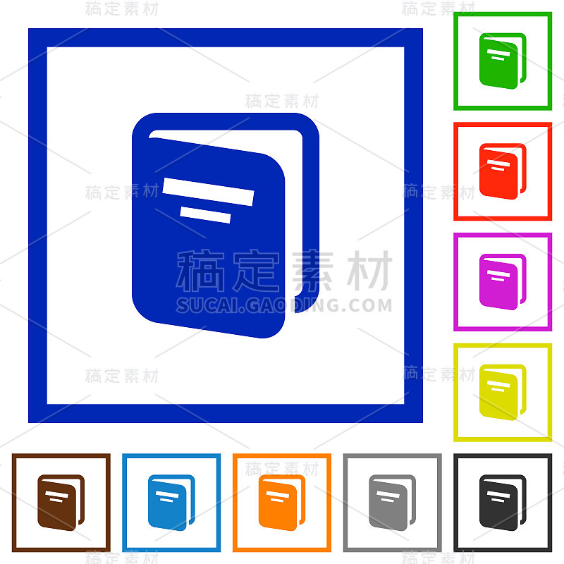 相册平框图标