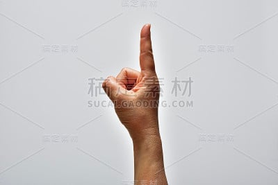 手的表情