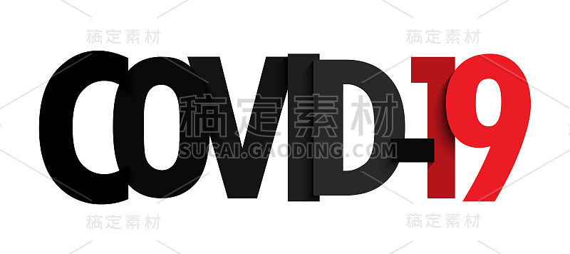 COVID-19红色和灰色字体横幅