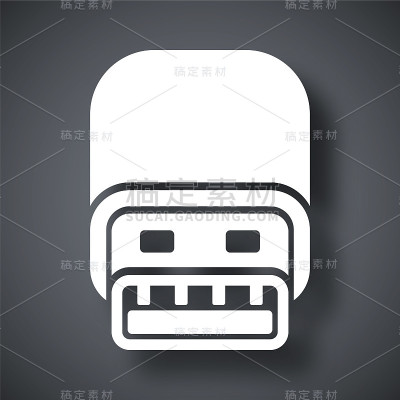 矢量u盘图标
