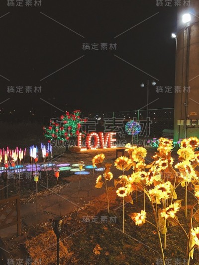 星光公园
