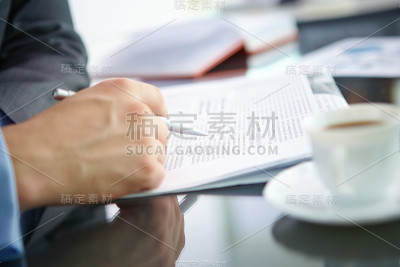 办公室休息时间