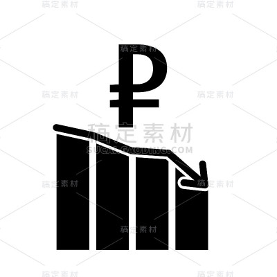 俄罗斯卢布通货膨胀图标下跌符号向量