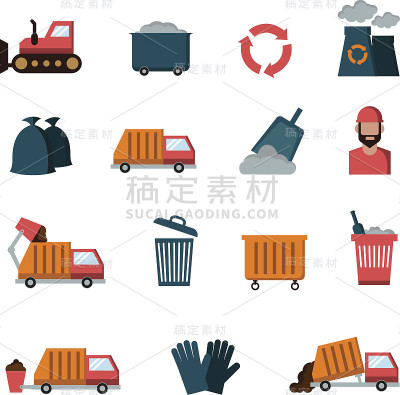 回收和废物平面矢量图标