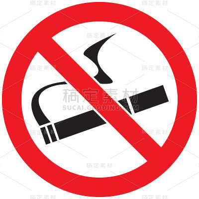 禁止吸烟标志