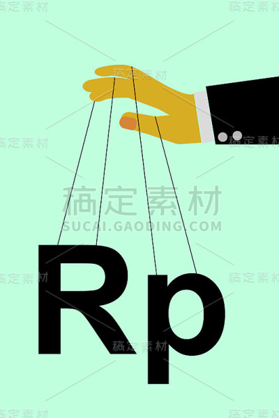 大手控制卢比
