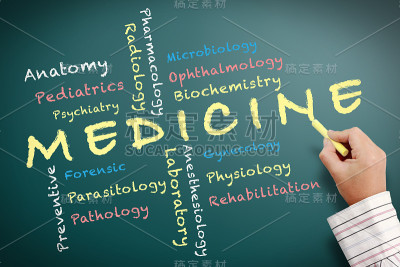 在黑板上写的大学医学系