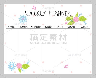 花每周计划