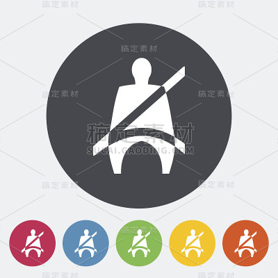 安全带
