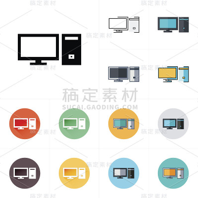 矢量桌面电脑图标