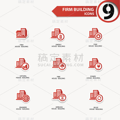 建筑图标,红色版本,向量