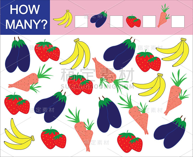 学龄前儿童的数数游戏。有多少水果，浆果和蔬菜。学习数字、数学。