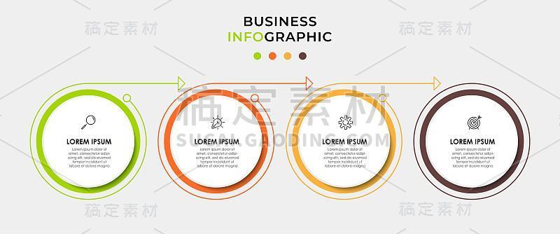 矢量图形设计业务模板与图标和4个选项或步骤。可用于流程图，演示文稿，工作流布局，横幅，流程图，信息图