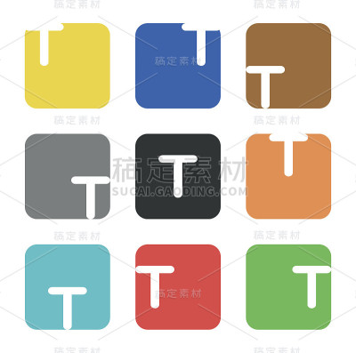 符号元素，字母T的方形