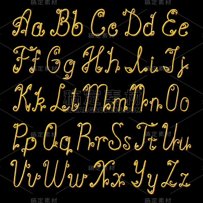 金刷3d字母