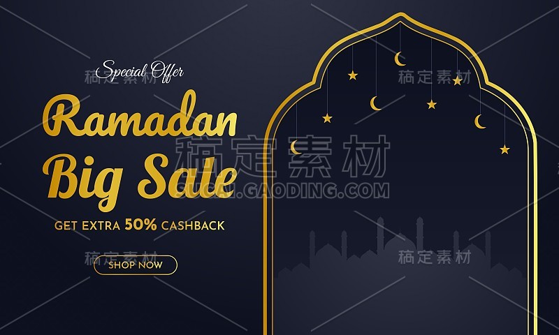 Ramadan Kareem设计理念与伊斯兰背景。