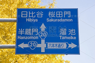 路标