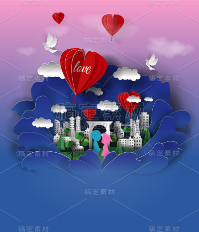 3D纸插图的夜城与树木，房屋，摩天大楼，汽车，气球心铭文爱。情人节。纸艺术的风格。