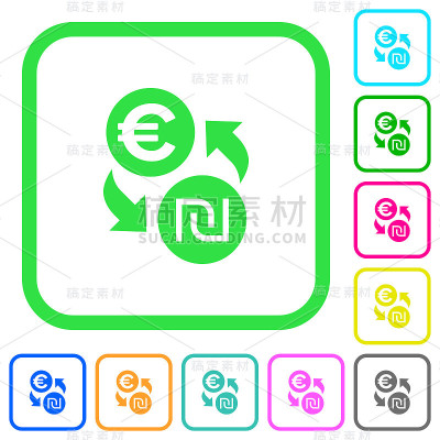 欧元新谢克尔货币兑换鲜艳的彩色平面图标