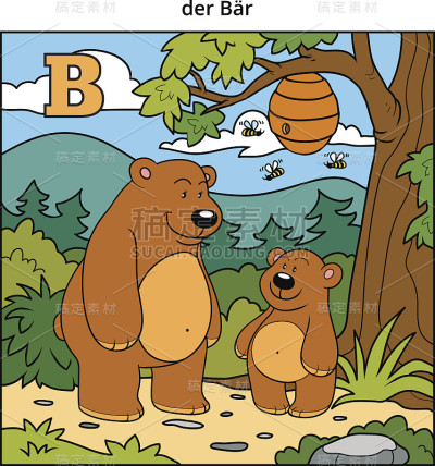 德语字母表，字母B(熊和背景)