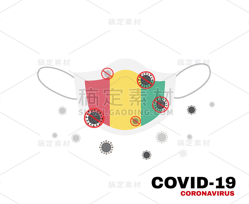 带有几内亚符号的医用口罩，保护几内亚人民免受冠状病毒或Covid-19感染，病毒爆发保护概念，符号符