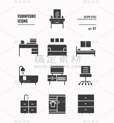 家具图标集1。